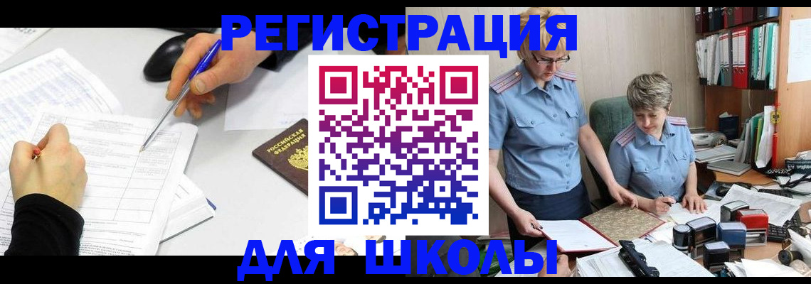 временная регистрация собственник в Кабардино-Балкарии